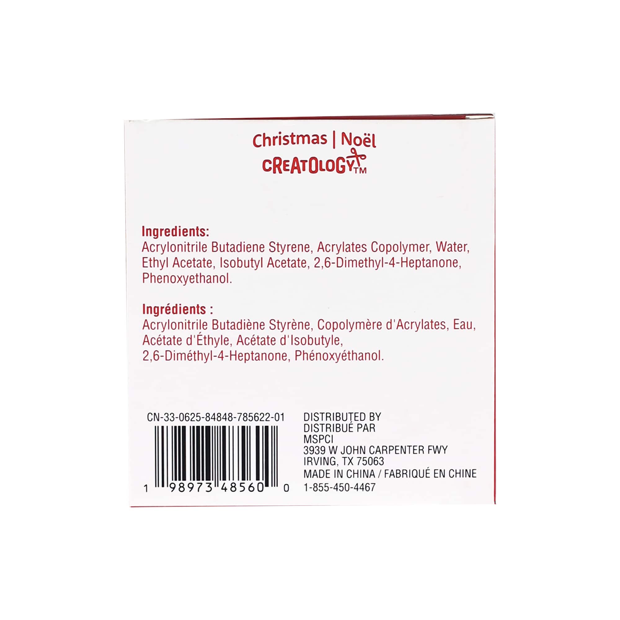 Nutcracker Press-On Nails by Creatology™